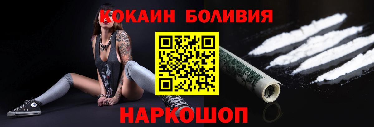 Cocaine Columbia Ковров