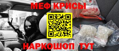 стаф Беслан