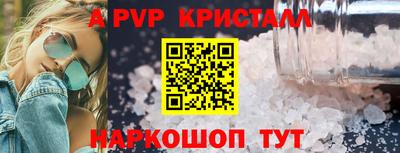 стаф Беслан