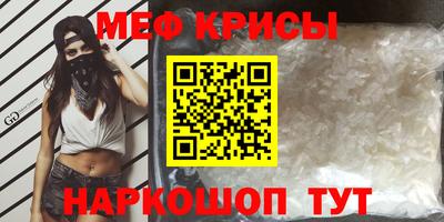 кокс Бийск