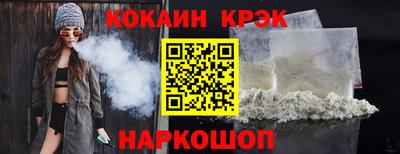 кокс Бийск