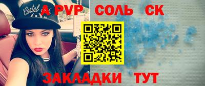 амфетамин Берёзовский