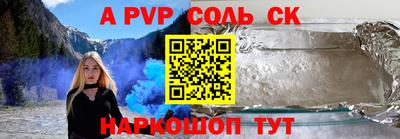 стаф Беслан