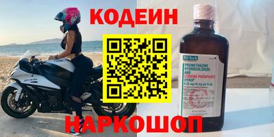 амфетамин Берёзовский