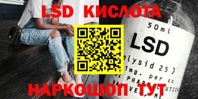 амфетамин Берёзовский