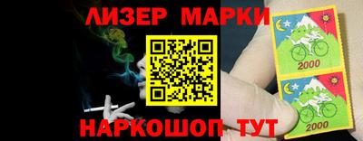 кокс Бийск