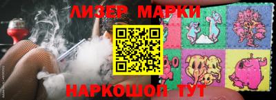 стаф Беслан
