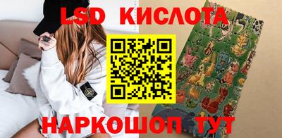 стаф Беслан