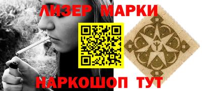 кокс Бийск