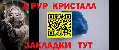 амфетамин Берёзовский