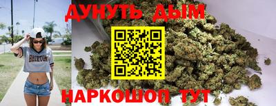 стаф Беслан