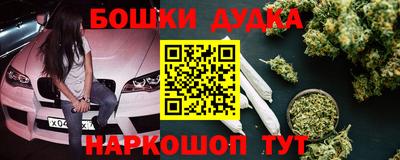 кокс Бийск