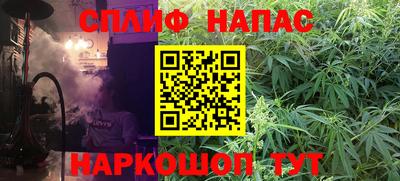 стаф Беслан
