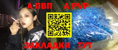 стаф Беслан