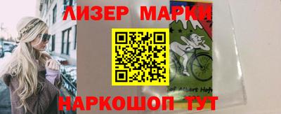 амфетамин Берёзовский