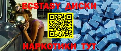 амфетамин Берёзовский