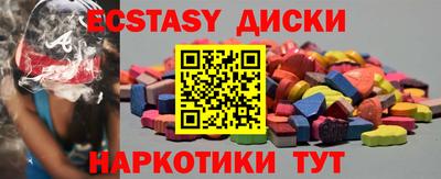 стаф Беслан