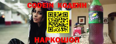 кокс Бийск