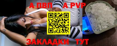 кокс Бийск