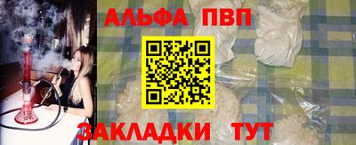 стаф Беслан