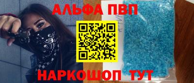 амфетамин Берёзовский