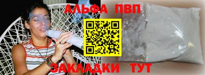 стаф Беслан