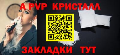 амфетамин Берёзовский