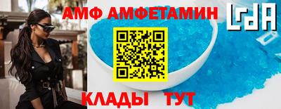 стаф Беслан