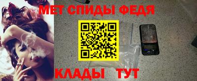 стаф Беслан