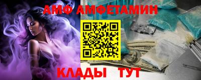 стаф Беслан