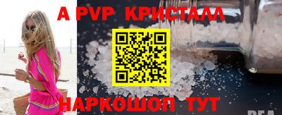 кокс Бийск