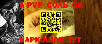 амфетамин Берёзовский