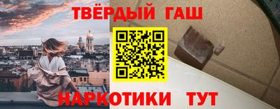 стаф Камень-на-Оби