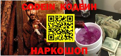 стаф Беслан