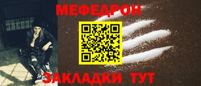 кокс Бийск