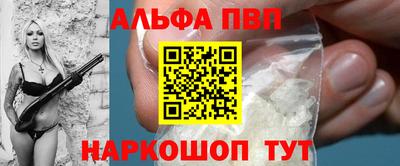 кокс Бийск