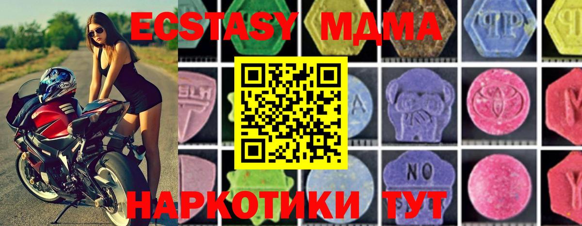 MDMA Molly Ковров