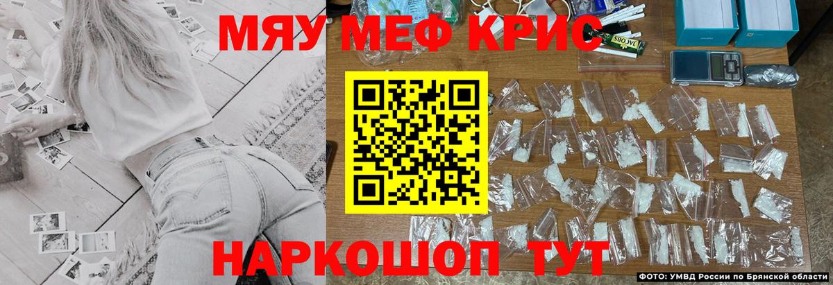 Мефедрон мука Ковров