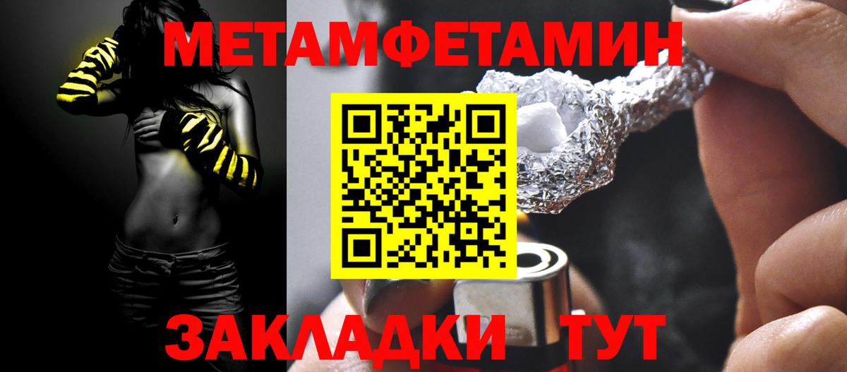 Гашиш Ковров