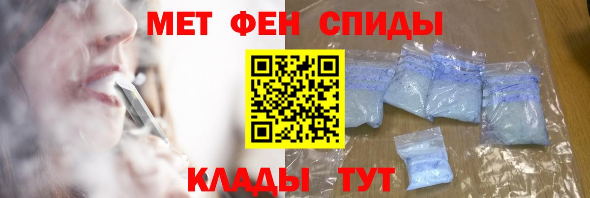 Метамфетамин мет  Вход с VPN  Ковров 