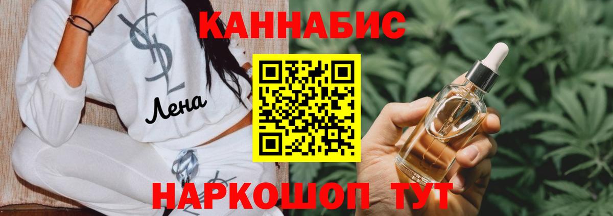 Каннабис  ГАШИШ  Вход с VPN  ГАШ  Ковров  Мефедрон   COCAIN 