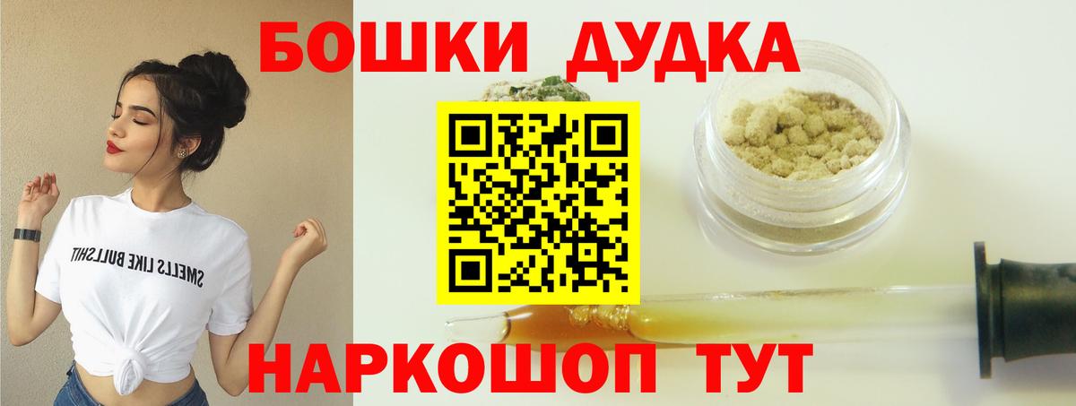 Каннабис индика  Шишки марихуана OG Kush  Ковров  Вход с VPN  Канабис VHQ 