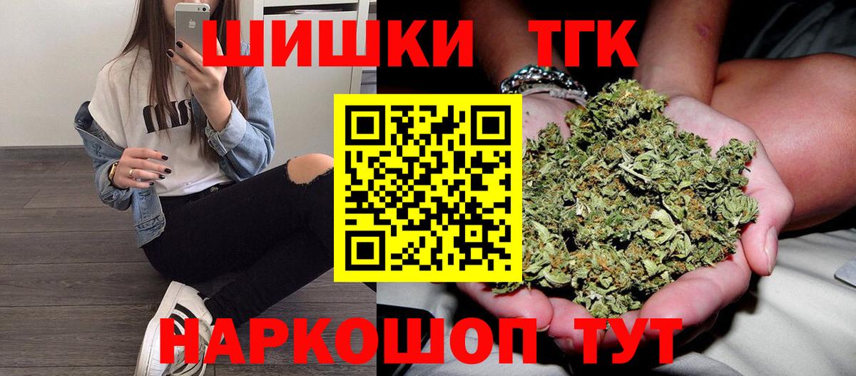МАРИХУАНА AK-47 Ковров